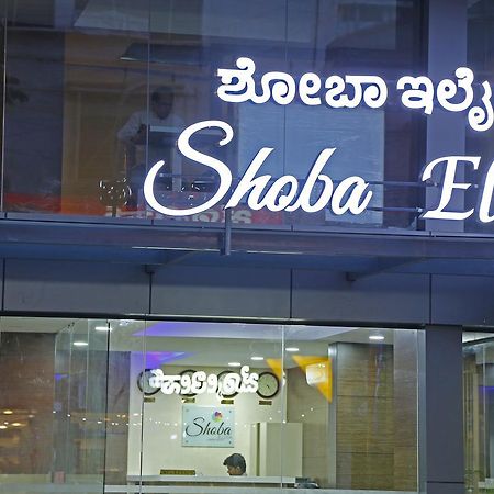 Shoba Elite Hotel Bangalore Buitenkant foto