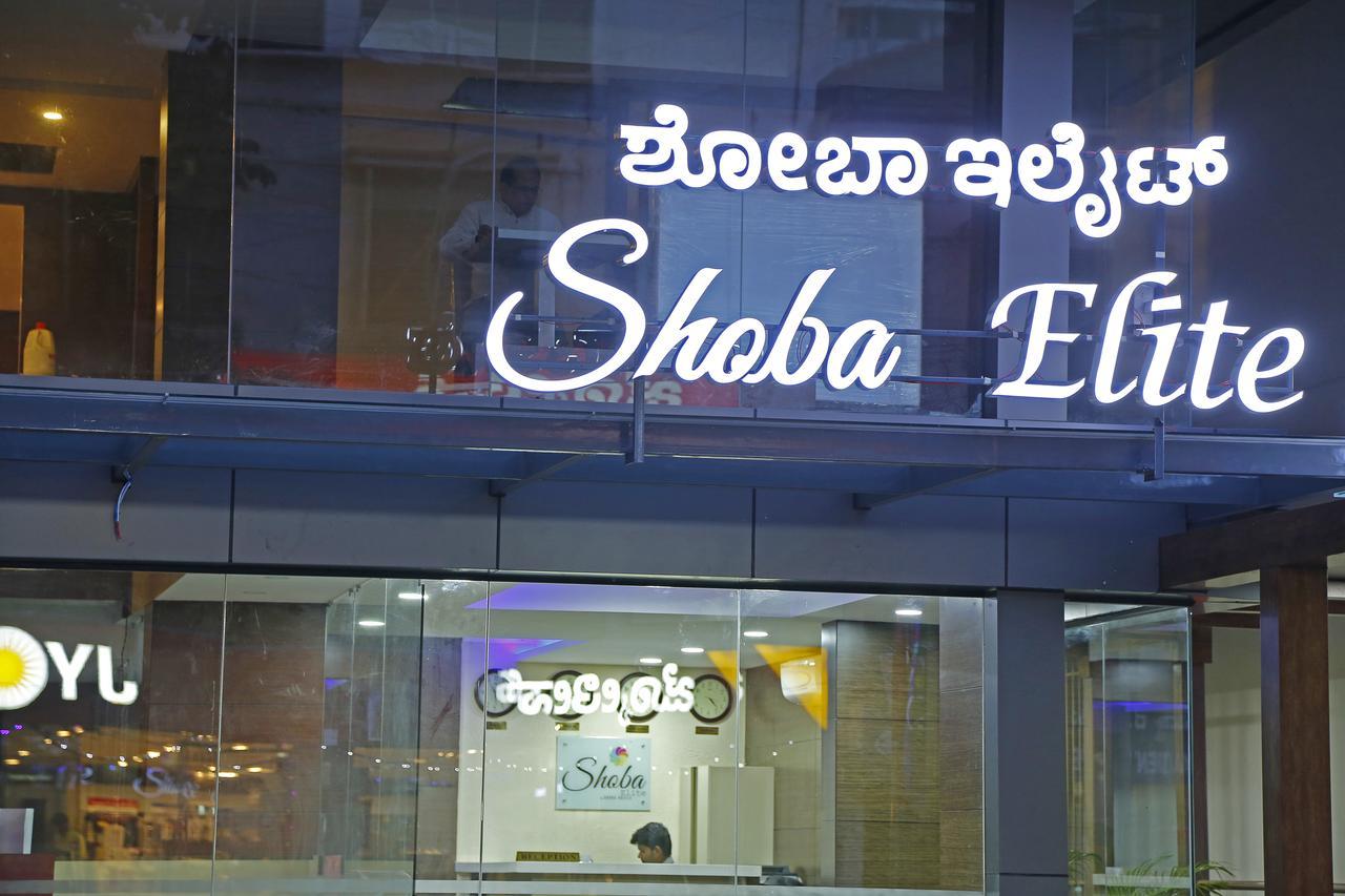 Shoba Elite Hotel Bangalore Buitenkant foto